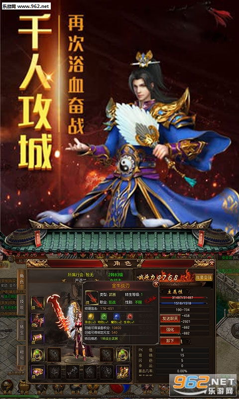 传奇手游排行榜人气第一名经典（正版传奇手游排行榜）