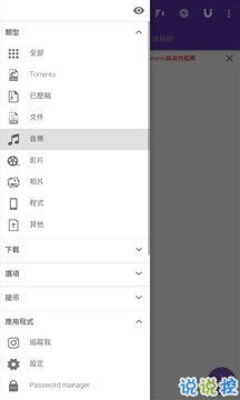 磁力搜索引擎（磁力搜索引擎猫）