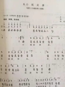 《白月光与朱砂痣》歌曲（青花瓷歌曲原唱）