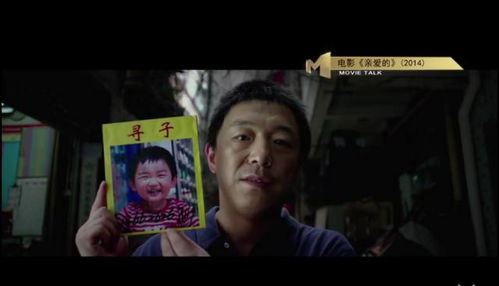 黄渤电影(黄渤电影作品大全喜剧) 黄渤电影(黄渤电影作品大全喜剧)