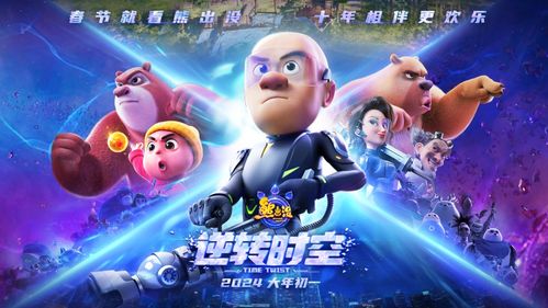 光头强动画片全集免费观看（光头强动画片全集免费观看森林有怪物）