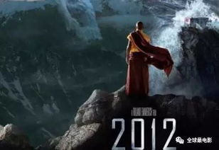 灾难电影（灾难电影后天）