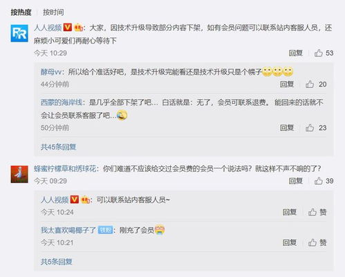 人人影视免费看国产电影(人人影视剧) 人人影视免费看国产电影(人人影视剧)