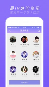 免费综艺节目app（免费综艺节目在线观看平台）