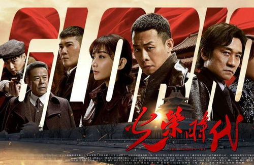 谍战迷电视剧在线观看（谍战迷电视剧在线观看美好生活）