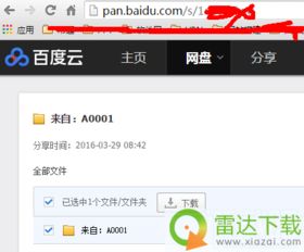 百度网盘私人资源链接(百度云盘自取资源) 百度网盘私人资源链接(百度云盘自取资源)
