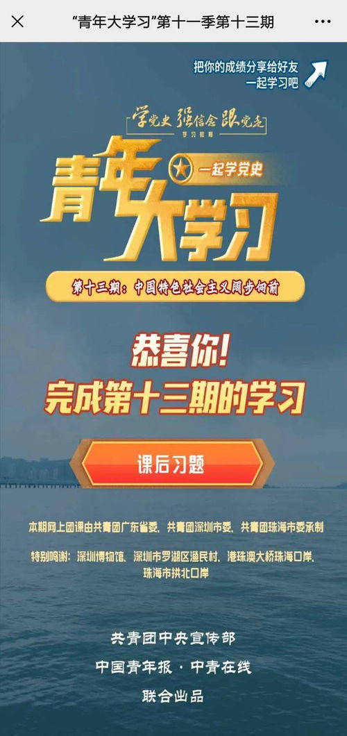 奔跑吧第十一季大牛影库（奔跑吧第十一季大牛影库更新内容）