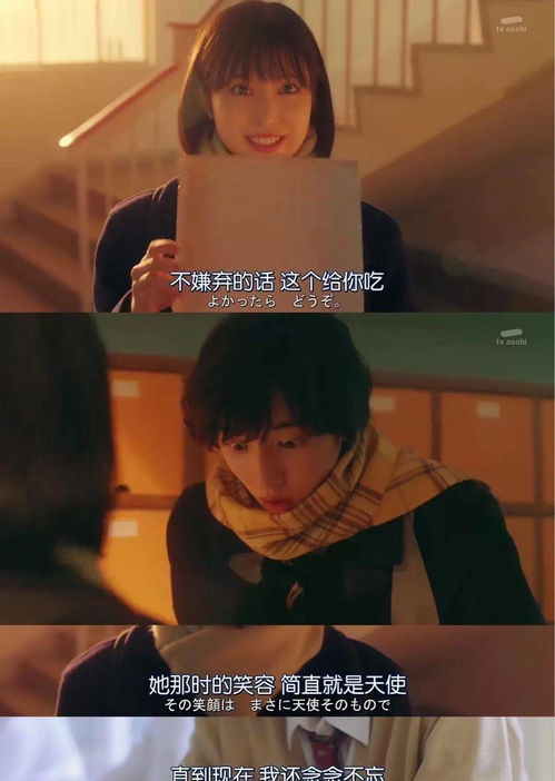 一不小心爱上你星辰影院（一不小心爱上你电视免费8090）