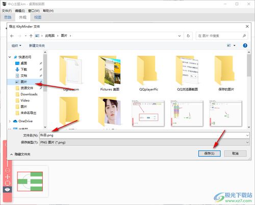 百度下载(百度下载的视频怎样导出来) 百度下载(百度下载的视频怎样导出来)