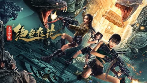 绝世强龙电视剧免费观看（绝世免费全集完整版）