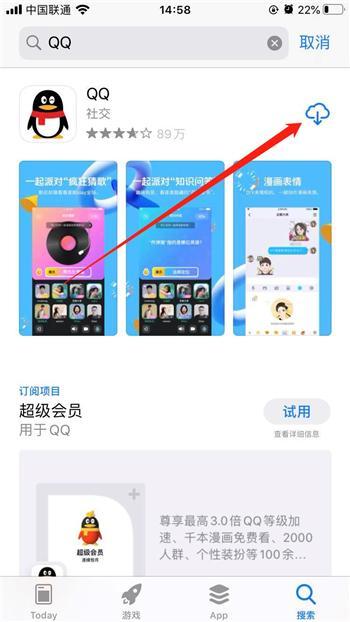 苹果删除的15分钟（苹果最近删除也清空之后如何恢复）