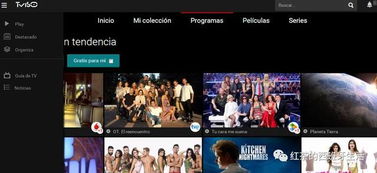 免费看剧网站(哪里可以看免费的剧) 免费看剧网站(哪里可以看免费的剧)