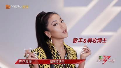 皇姐叫的真好听（皇姐）