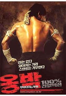 好看的动作电影(有什么好看的动作电影) 好看的动作电影(有什么好看的动作电影)