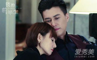 我的前半生剧情介绍（我的前半生剧情介绍电视猫）