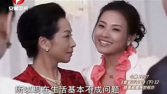 爱情真善美全集80集(爱情真善美全集80集剧情) 爱情真善美全集80集(爱情真善美全集80集剧情)