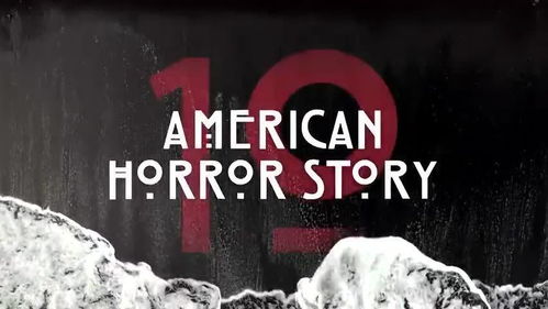 美国恐怖故事第一季（美国恐怖故事第一季 电视剧）
