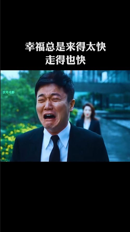 爱的放纵（爱的放怂）