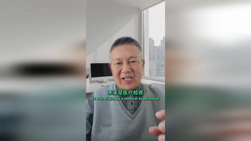 春晚小品(春晚小品血压计) 春晚小品(春晚小品血压计)