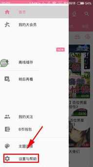 超大尺寸哔哩哔哩网站(超大尺寸哔哩哔哩网站在线观看) 超大尺寸哔哩哔哩网站(超大尺寸哔哩哔哩网站在线观看)