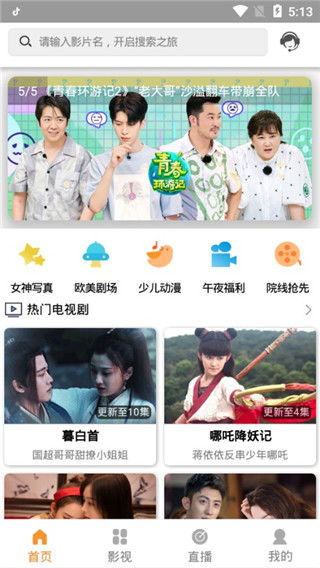 两个人bd在线高清全视频（两个人的视频在线免费观看bd）