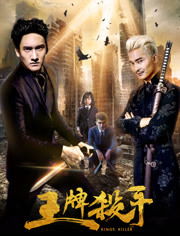 42部经典杀手电影推荐（必看的杀手电影排行榜）