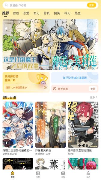 中国动漫大全免费观看(免费追全网动漫的软件) 中国动漫大全免费观看(免费追全网动漫的软件)