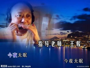 今夜无眠视频在线观看韩国(今夜无眠来自什么电影) 今夜无眠视频在线观看韩国(今夜无眠来自什么电影)