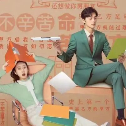 嘘国王在冬眠电视剧免费播放（15部熬夜必看的电视剧）