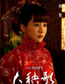 大秧歌（大秧歌吴若云）