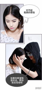 我曾为你着迷下载(我曾为你着迷漫画下拉观看) 我曾为你着迷下载(我曾为你着迷漫画下拉观看)