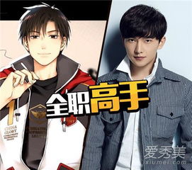 全职高手电视剧在线观看（全职高手电视剧免费观看）