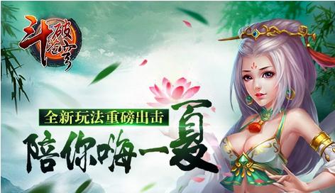 斗破苍穹详细故事大纲（斗破苍穹梗概）