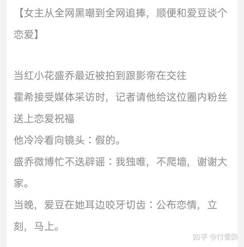 她的小梨涡小说全文免费阅读软件（她的小梨涡 免费阅读）