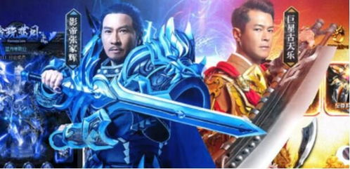 甄子丹传奇蓝月至尊（甄子丹代言蓝月至尊版高热）