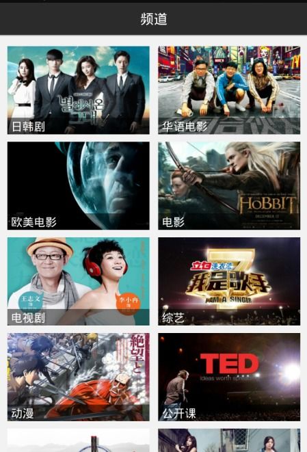 迅雷看看电影频道（迅雷看电视剧电影免费吗）