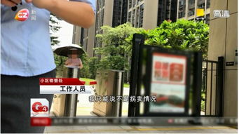 女子电梯里被陌生男子搂抱(女子电梯里被陌生男子搂抱视频) 女子电梯里被陌生男子搂抱(女子电梯里被陌生男子搂抱视频)