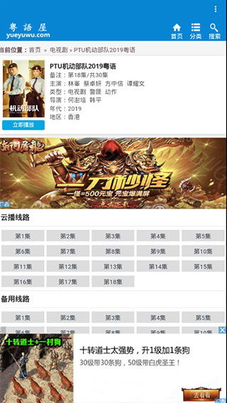 粤语电视剧在线观看粤语屋(粤语电视剧免费观看电视剧大全在线观看) 粤语电视剧在线观看粤语屋(粤语电视剧免费观看电视剧大全在线观看)