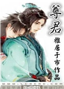 剑武独尊（剑武独尊小说免费阅读一品中文网）