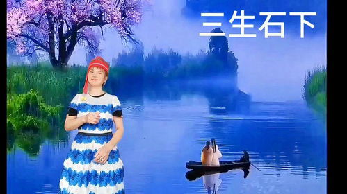 刀郎《三生石下》(刀郎三生石下下载) 刀郎《三生石下》(刀郎三生石下下载)