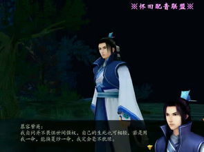 仙剑奇侠传1（仙剑奇侠传1是哪一年发行的）