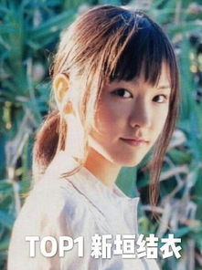 日本新垣结衣电影(新垣结衣日剧2019) 日本新垣结衣电影(新垣结衣日剧2019)