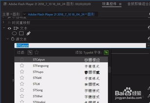 最近2018中文字幕免费看的简单介绍 最近2018中文字幕免费看的简单介绍
