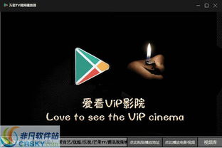 万能视频播放器(万能视频播放器player) 万能视频播放器(万能视频播放器player)