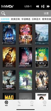 适合晚上播放的电影推荐苹果版(适合晚上看的视频软件ios) 适合晚上播放的电影推荐苹果版(适合晚上看的视频软件ios)