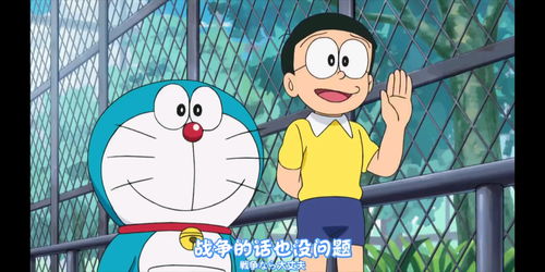 哆啦a梦中文版动画片(哆啦a梦中文版动画片颜值相机视频) 哆啦a梦中文版动画片(哆啦a梦中文版动画片颜值相机视频)