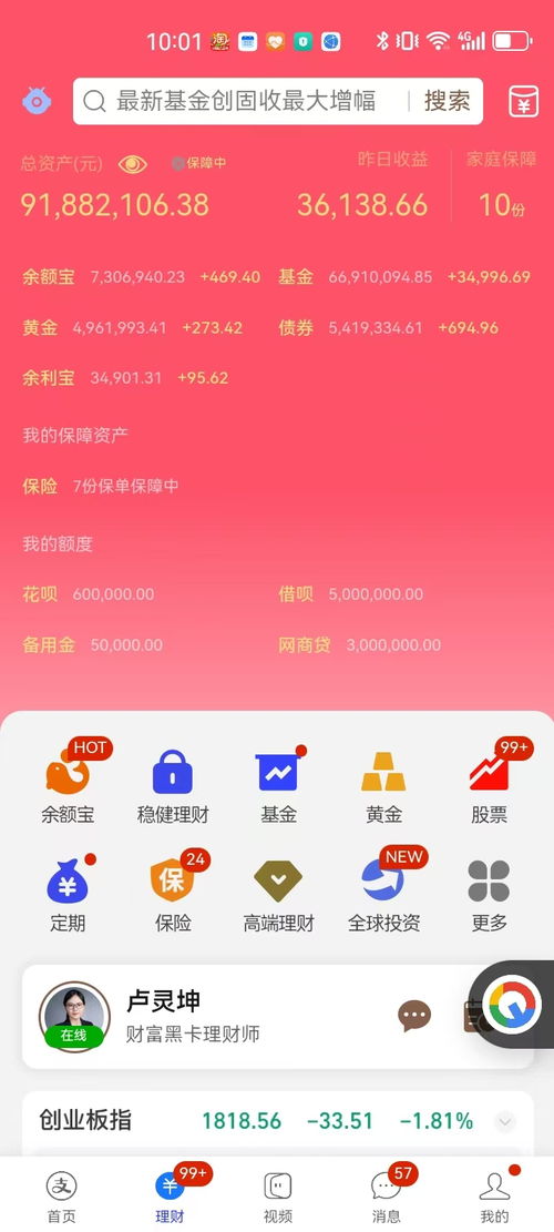 扣扣影视资源（扣扣影视资源库在线观看免费版的功能介绍）