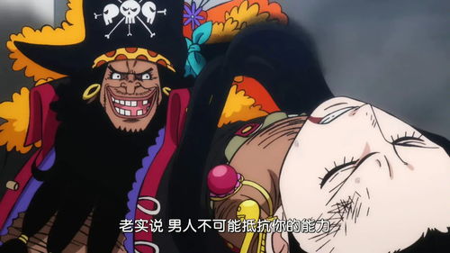 海贼王1088(海贼王1088集) 海贼王1088(海贼王1088集)