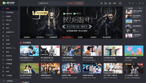 腾讯视频播放器(腾讯视频播放器电脑版本电脑版本) 腾讯视频播放器(腾讯视频播放器电脑版本电脑版本)