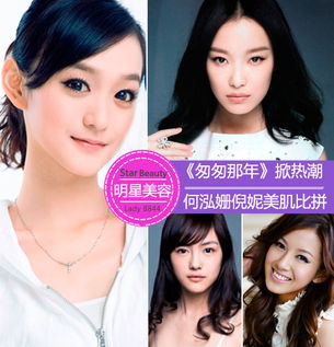 《匆匆那年》电影(匆匆那年电影何泓姗版) 《匆匆那年》电影(匆匆那年电影何泓姗版)